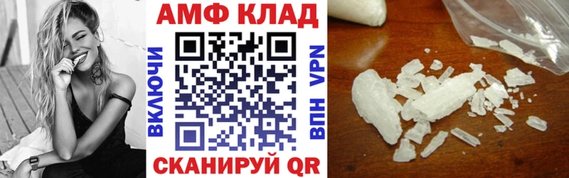 shop как зайти  Красноуфимск  Амфетамин VHQ 