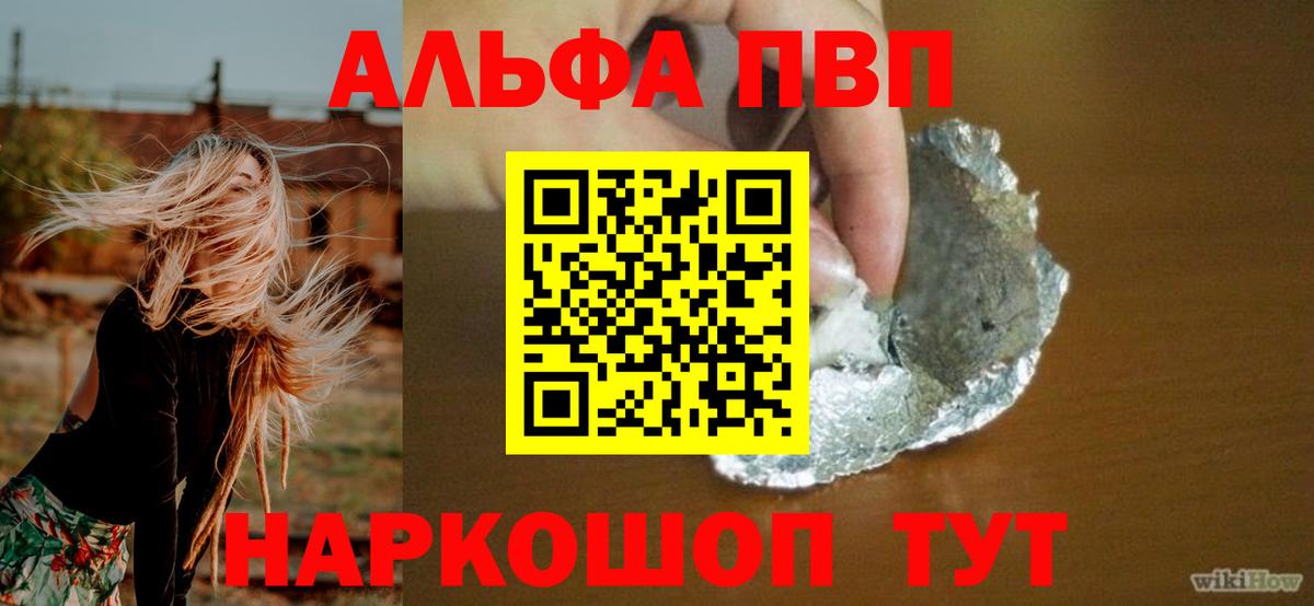 Альфа ПВП СК Красноуфимск
