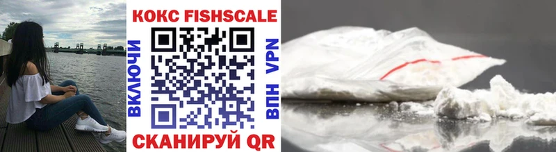 Cocaine 97%  Красноуфимск 