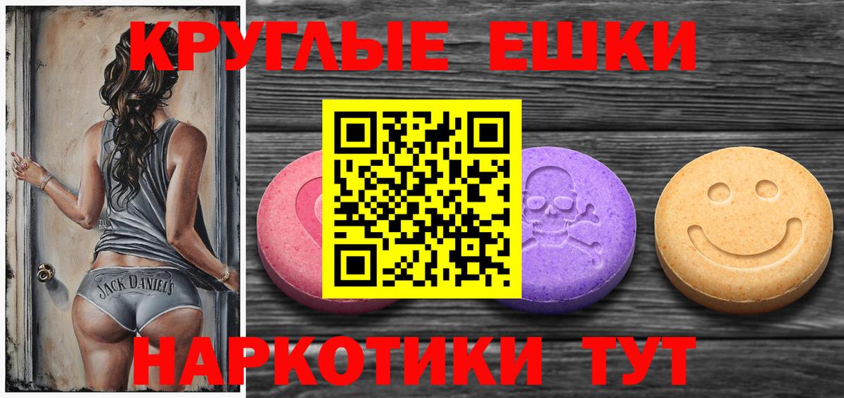 ЭКСТАЗИ Punisher  Ecstasy таблы  Экстази  Вход с VPN  купить наркотики цена  Красноуфимск 