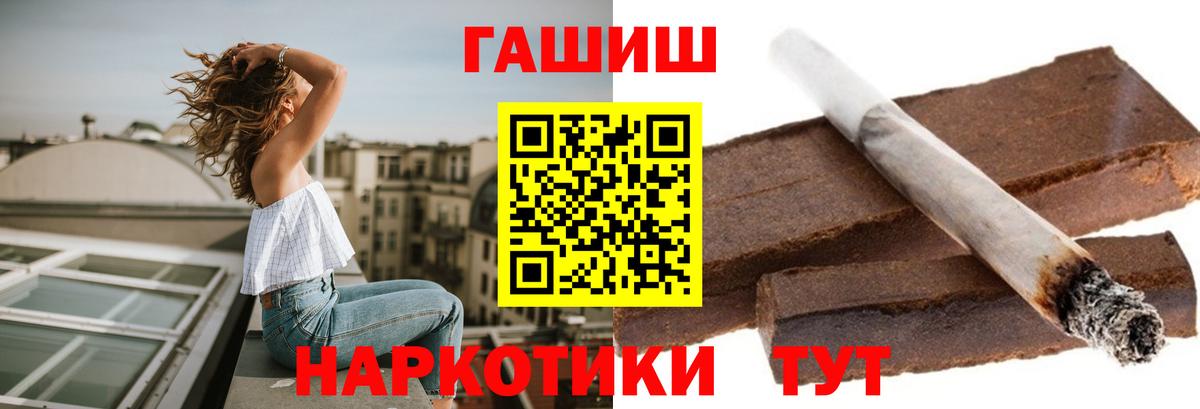 Гашиш индика сатива  Вход с VPN  ГАШ убойный  Красноуфимск 