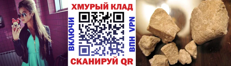 Героин хмурый  как найти закладки  Красноуфимск 