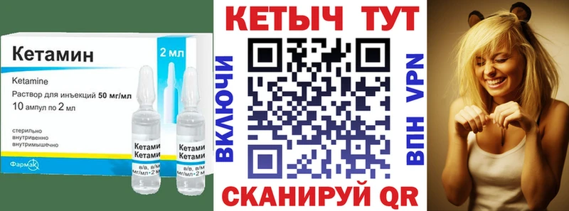 blacksprut ссылки  Красноуфимск  Кетамин VHQ 