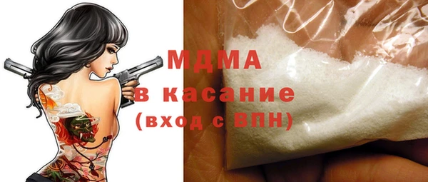 мдма Навашино