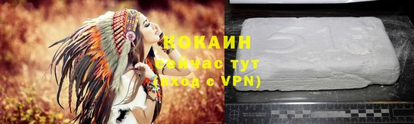 mix Нефтегорск