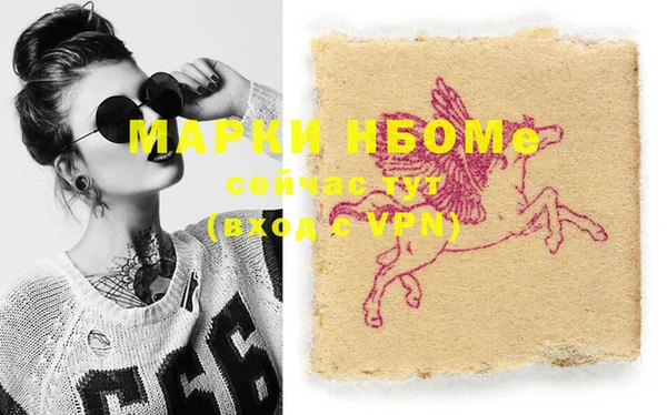 mix Нефтегорск