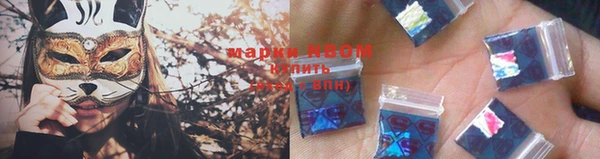 mix Нефтегорск