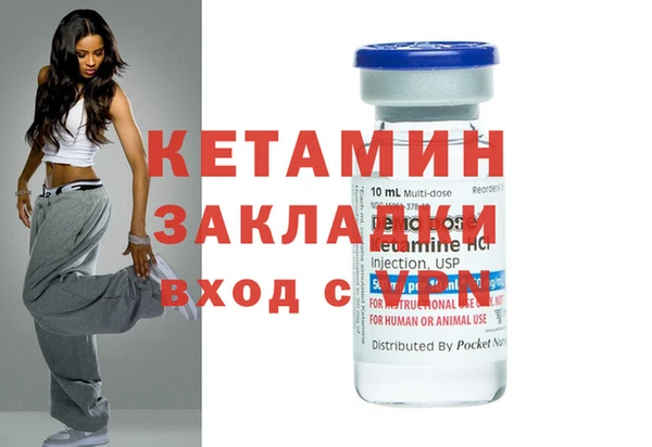 mix Нефтегорск