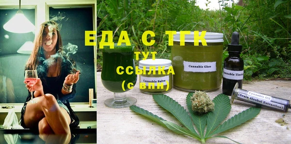 амф Нефтекумск