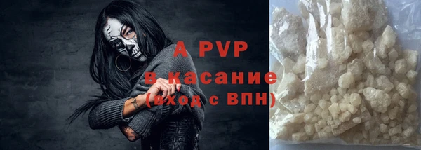 амф Нефтекумск