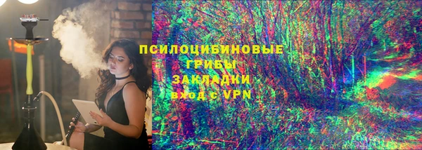 мдма Навашино