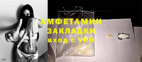 mix Нефтегорск