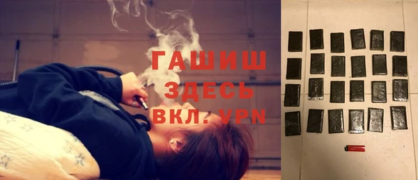 амф Нефтекумск
