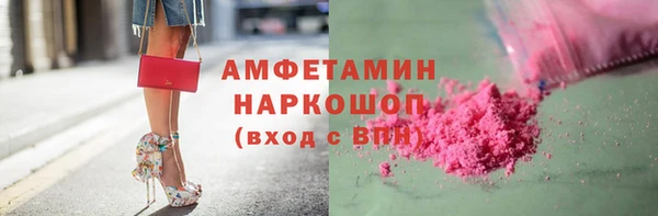амф Нефтекумск