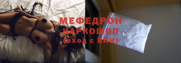 амф Нефтекумск