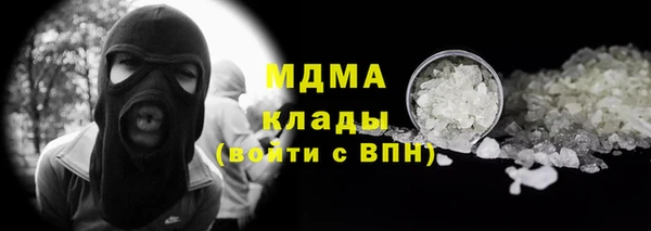 амф Нефтекумск