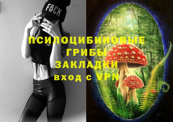 мдма Навашино