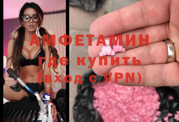 амф Нефтекумск