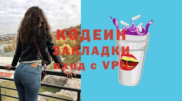 хмурый Наволоки