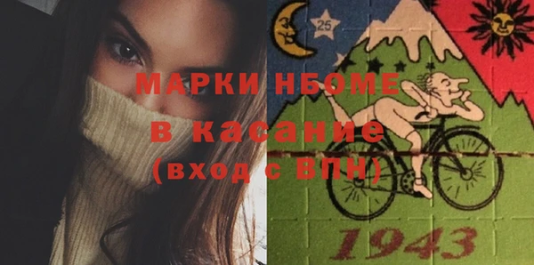 мдма Навашино