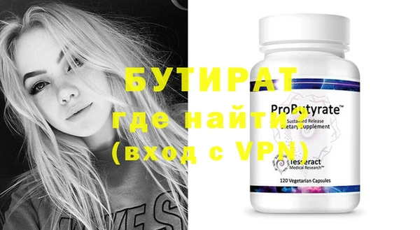 mix Нефтегорск