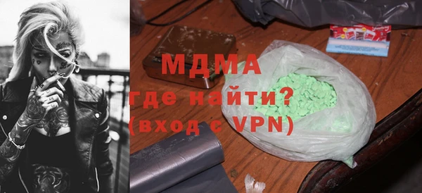 мдма Навашино