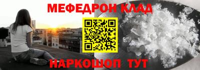 метадон Кинель