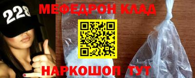 метадон Кинель