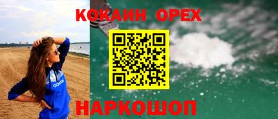 кокаин VHQ Кимры