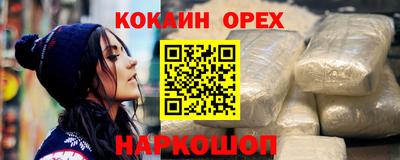 ГАЛЛЮЦИНОГЕННЫЕ ГРИБЫ Кингисепп