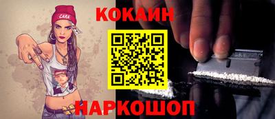 метадон Кинель