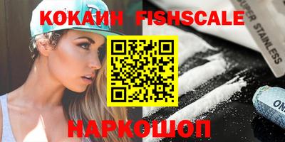кокаин VHQ Кимры
