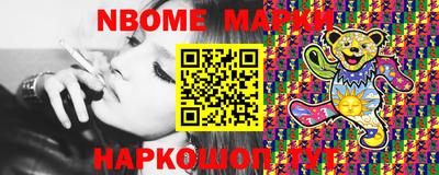 ГАЛЛЮЦИНОГЕННЫЕ ГРИБЫ Кингисепп