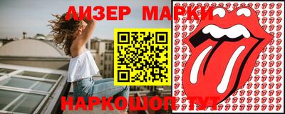 ГАЛЛЮЦИНОГЕННЫЕ ГРИБЫ Кингисепп