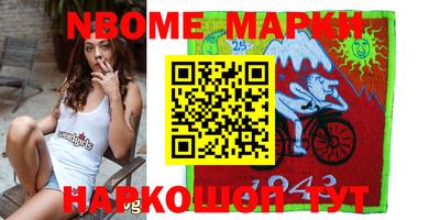 метадон Кинель