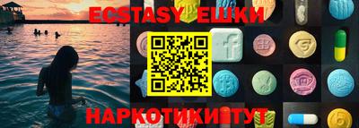 ГАЛЛЮЦИНОГЕННЫЕ ГРИБЫ Кингисепп