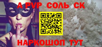 ГАЛЛЮЦИНОГЕННЫЕ ГРИБЫ Кингисепп