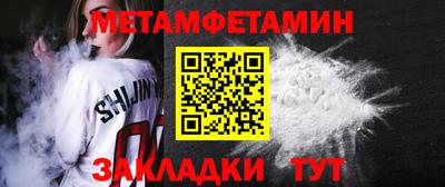 метадон Кинель