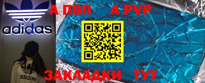метадон Кинель