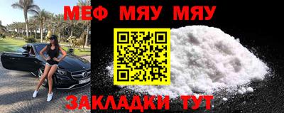 крисы Азнакаево