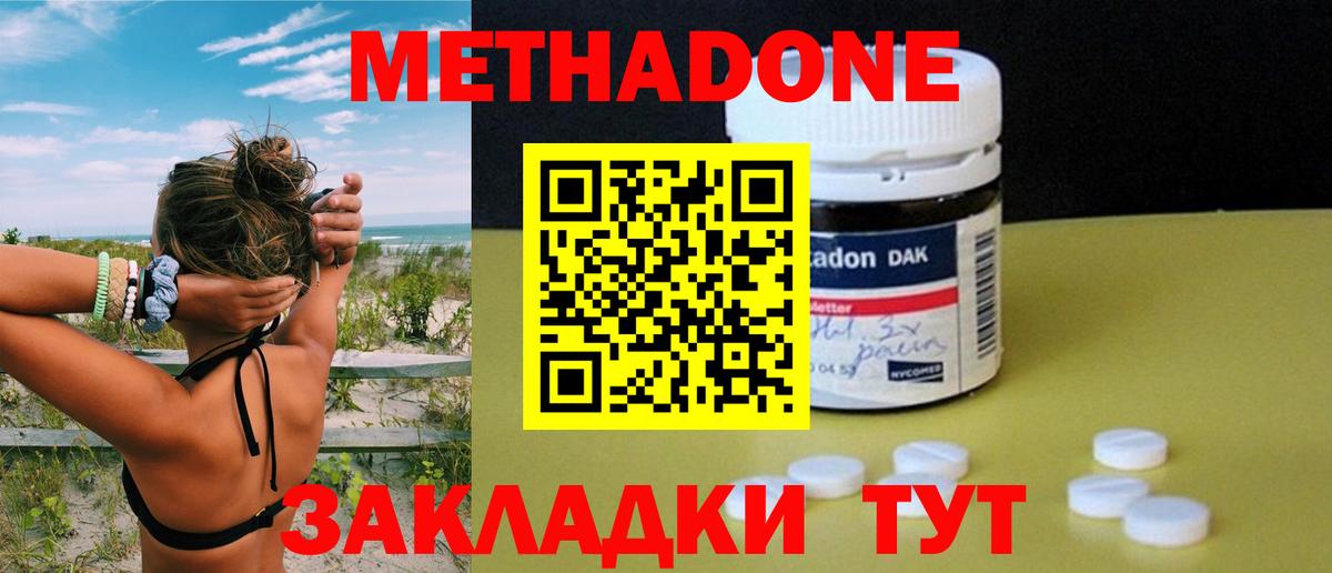 Марихуана  А ПВП СОЛЬ   Вход с VPN  Экстази  Где купить наркотики?  ГАШИШ  Амфетамин   Красноуфимск  Мефедрон кристаллы  COCAIN 