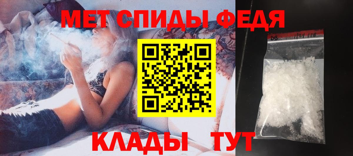 Метамфетамин мет Красноуфимск
