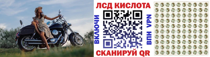 Наркотические марки 1,8мг  Красноуфимск 