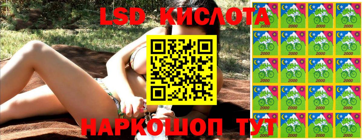 Марки N-bome 1,8мг  Вход с VPN  Марки N-bome 1,8мг  цены наркотик  Красноуфимск 
