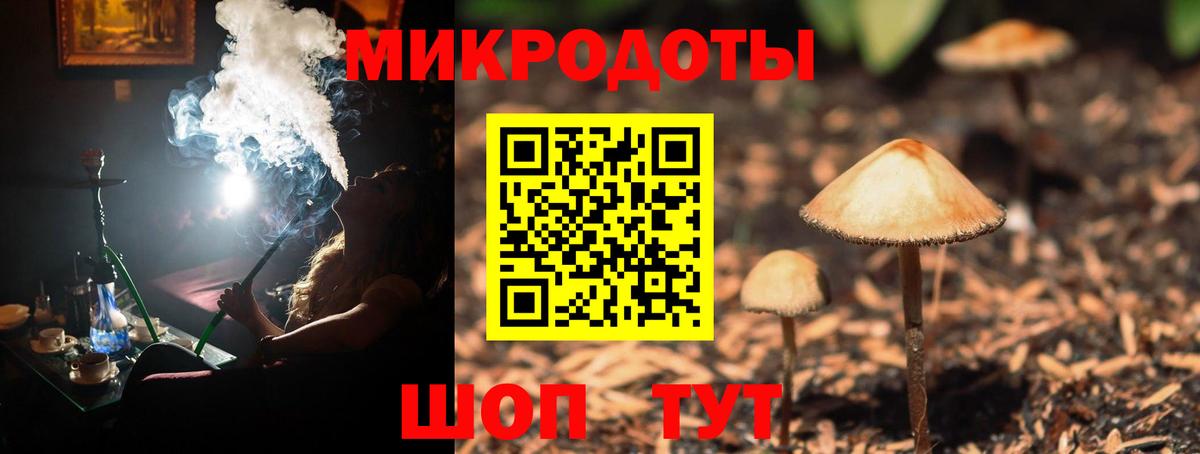 Псилоцибиновые грибы ЛСД  Вход с VPN  Красноуфимск 