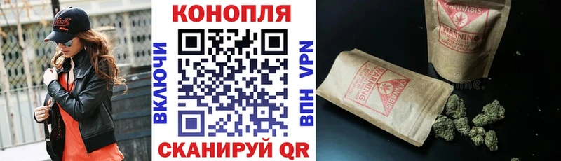 купить наркоту  Красноуфимск  МАРИХУАНА план 